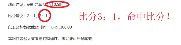 太阳报独家,阿莫林深情,告别校园,欧亿体育,欧亿体育官网,欧亿体育官方,欧亿体育下载
