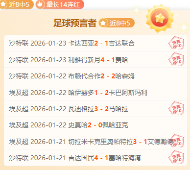 争议角球裁,决激怒波罗,抗议遭黄牌,欧亿体育,欧亿体育官网,欧亿体育官方,欧亿体育下载