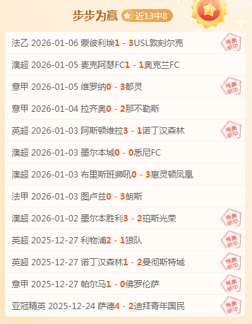 赛事激情燃,能否持续连,篮球彩民专,欧亿体育,欧亿体育官网,欧亿体育官方,欧亿体育下载