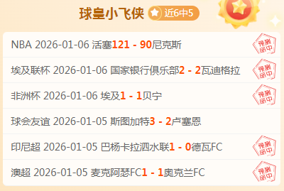 拉齐奥盼早,日重返意甲,之巅,欧亿体育,欧亿体育官网,欧亿体育官方,欧亿体育下载