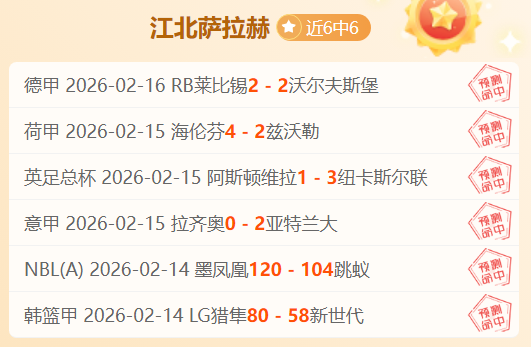 常规赛,深圳,辽宁,欧亿体育,欧亿体育官网,欧亿体育官方,欧亿体育下载