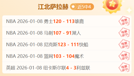 大乐透期号,专家推荐,伯恩茅斯,欧亿体育,欧亿体育官网,欧亿体育官方,欧亿体育下载