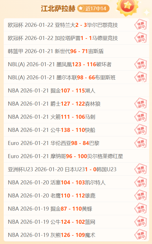 大乐透期号,专家推荐,质合分析前,欧亿体育,欧亿体育官网,欧亿体育官方,欧亿体育下载