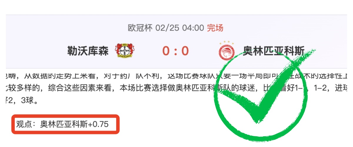 周六,意甲解析,乌迪内斯对,欧亿体育,欧亿体育官网,欧亿体育官方,欧亿体育下载