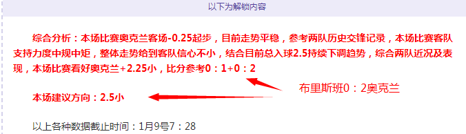 法甲第,轮最佳阵容,出炉,欧亿体育,欧亿体育官网,欧亿体育官方,欧亿体育下载