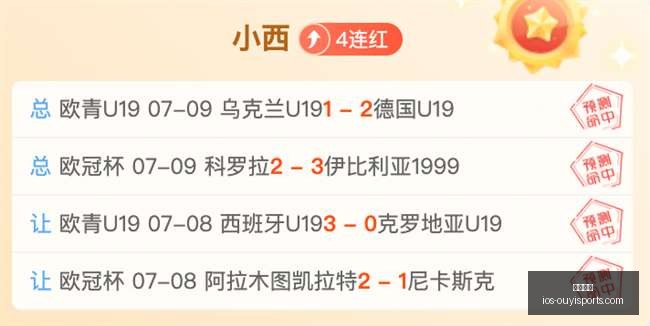 欧亿体育,欧亿体育官网,欧亿体育App,欧亿体育官网,欧亿体育App,欧亿体育直播,欧亿体育平台,欧亿体育娱乐