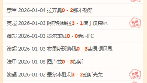 NBA赛事激情燃烧，能否持续连胜？篮球彩民专家倾情辅导！