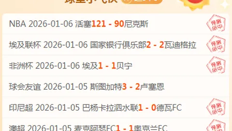拉齐奥盼早日重返意甲之巅