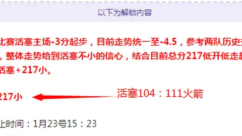 “欧冠E组首战：拉齐奥迎战马竞”