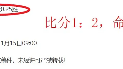 大乐透期号专家推荐：昂热质合分析前区十码