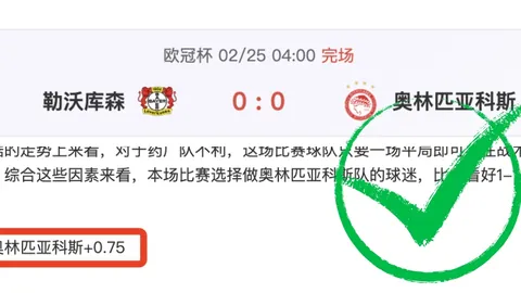 周六028意甲解析：乌迪内斯对尤文图斯专家推荐